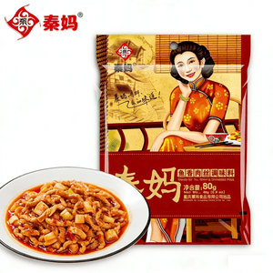 Chongqing Qinma Fish-Flavored Shredded Pork Seasoning 1 Pack 80g - Fish-Flavored Eggplant, Fish-Flavored Eggs, Sauce Vegetables, Stir-Fry Seasoning Pack for Home Use