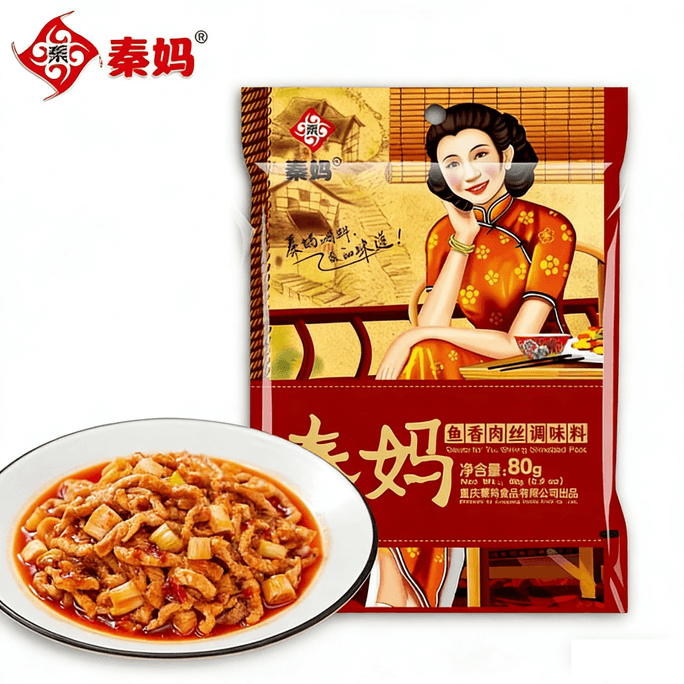 Chongqing Qinma Fish-Flavored Shredded Pork Seasoning 1 Pack 80g - Fish-Flavored Eggplant, Fish-Flavored Eggs, Sauce Vegetables, Stir-Fry Seasoning Pack for Home Use