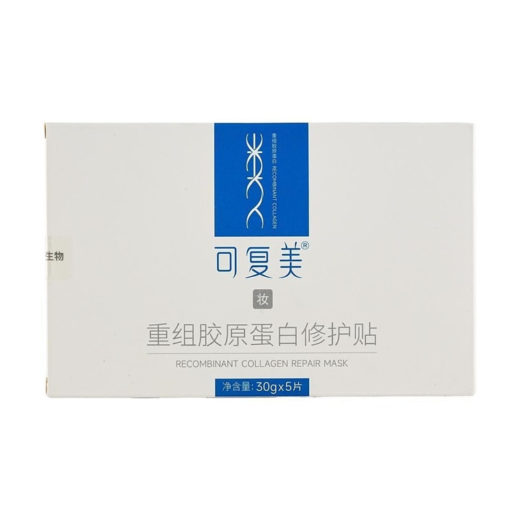 KOMFYMED 재조합 콜라겐 리페어 패치 30g*5개 5