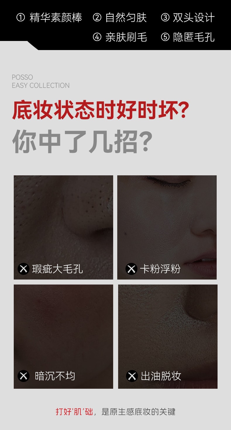  水月秦淮 專利重組膠原蛋白逆時素顏棒20g 裸妝輕薄遮瑕液補水不假白素顏霜精華霜妝前隔離遮瑕筆三合一自然提亮膚色裸妝懶人霜【一抹素顏、不卡粉、不顯假】