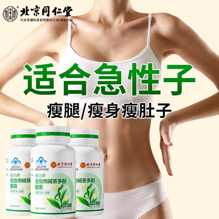 l carnitine gives you energy Meltdown — Burn Fat, Remove Excess Water From Your Body