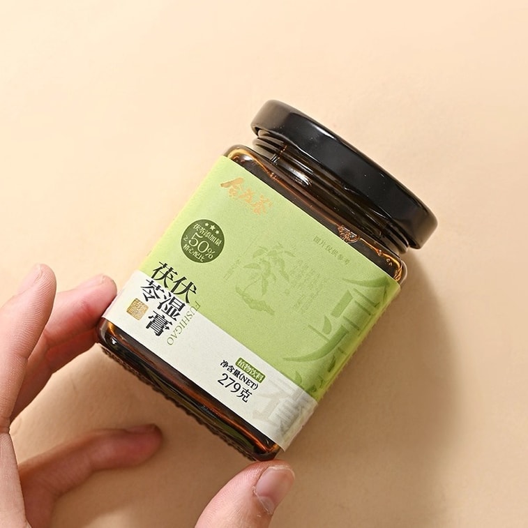 【中国直邮】 合为养 茯苓伏湿膏 茶饮祛五指毛桃山楂清养膏湿冲饮茶 279g/瓶