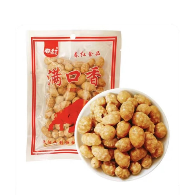 【中國直郵】 春紅滿口香花生8090後懷舊兒時零食香脆花生米辦公休閒堅果 約110g*1袋