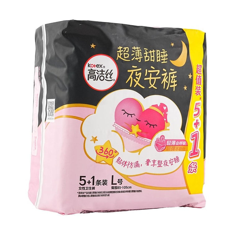 KOTEX高洁丝 蜜桃小姐超薄甜睡夜安裤 安睡裤 夜用内裤 裤型卫生巾 贴体防漏透气 L号 5+1片袋装*3【超值装】 16
