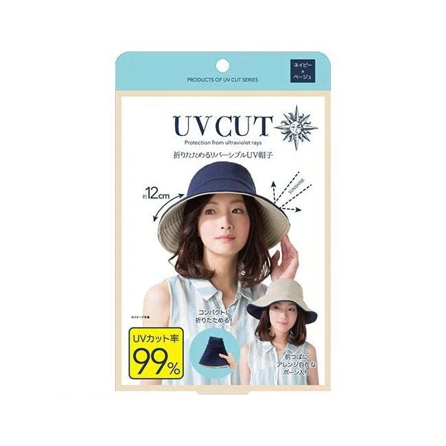 Double-sided folding sun hat fisherman hat can be folded [dark blue beige]  - Yamibuy.com