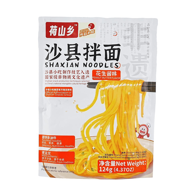 沙縣小吃 荷山鄉 沙縣拌麵 花生醬味 124g【非油炸】
