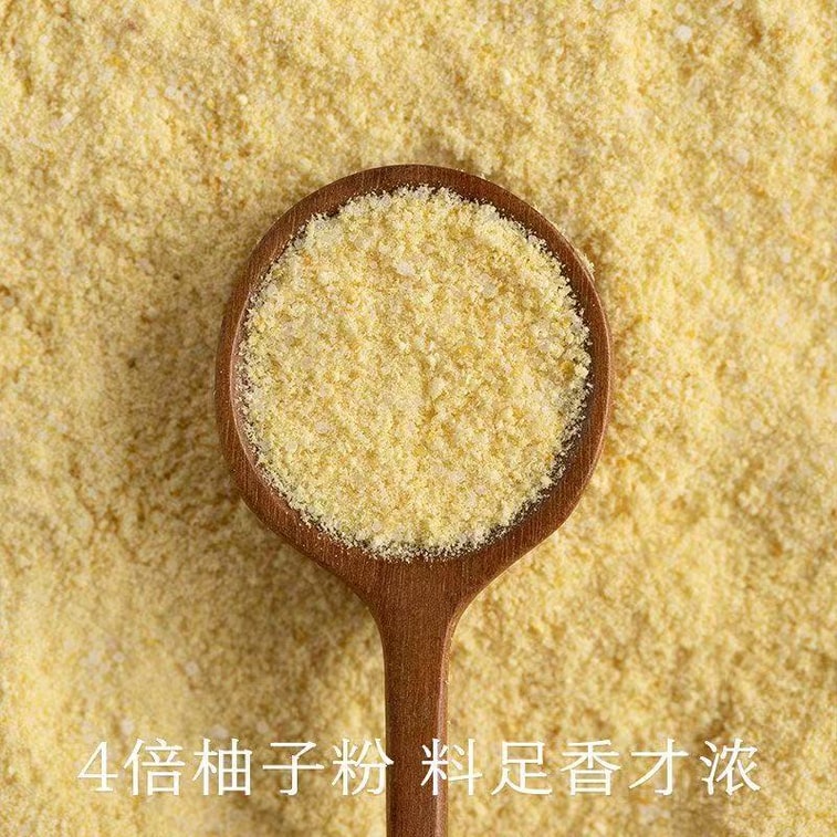 【中國直郵】 南食召 柚子鹽28g*1瓶 自研品質·料足香濃 自然柚香天婦羅烤肉蘸料撒料 2