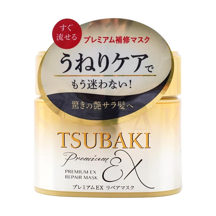 プレミアムリペアマスク 180g 3