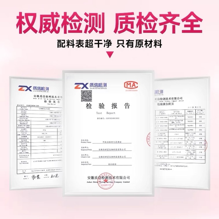 Ejiao Flaxseed FIG Powder Dietary Meal Replacement Powder FIG Black Sesame Black Bean Wolfberry Mulberry Powder 300g 4