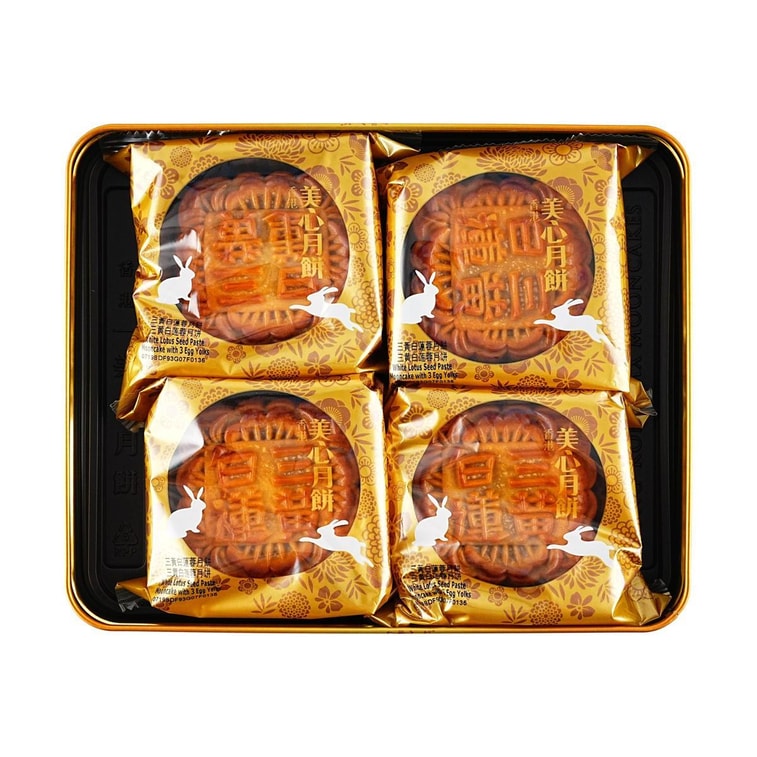 Hong Kong White Lotus Seed Paste Mooncake Gift Box - 3 Egg Yolks, 4 Pieces, 26.1oz【Mid-Autumn Festival Mooncakes】 5