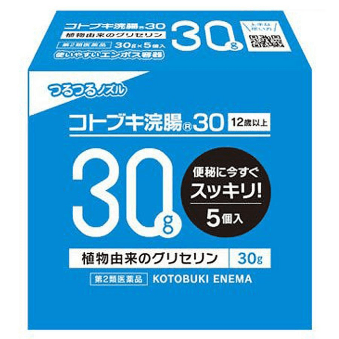 【일본 직배송】 일본 KOTOBUKI 관장약 5개 변비 케어 다회용