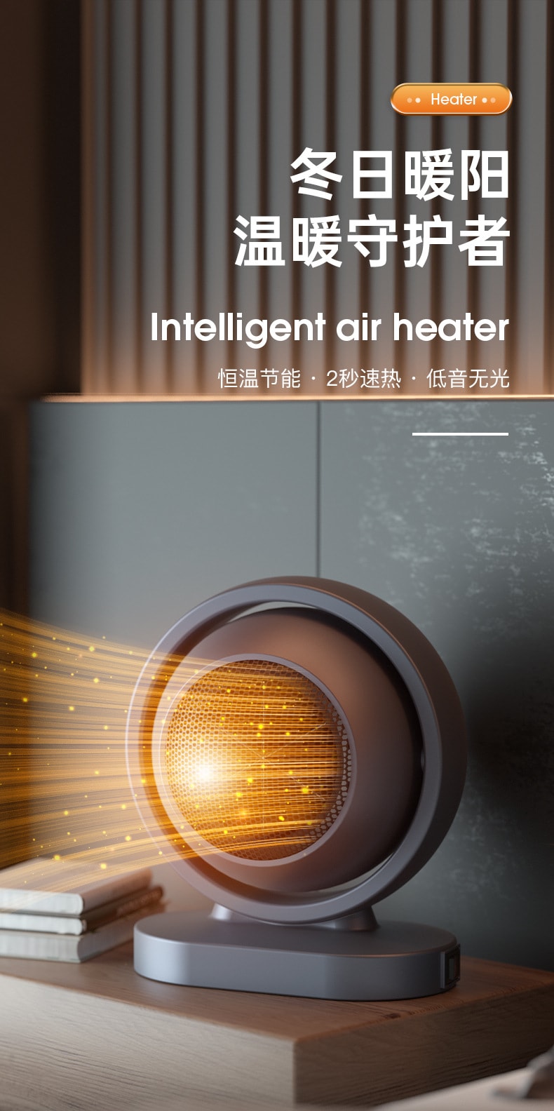 家用暖风机桌面取暖迷你便携式办公室速热取暖-大功率款 1 把