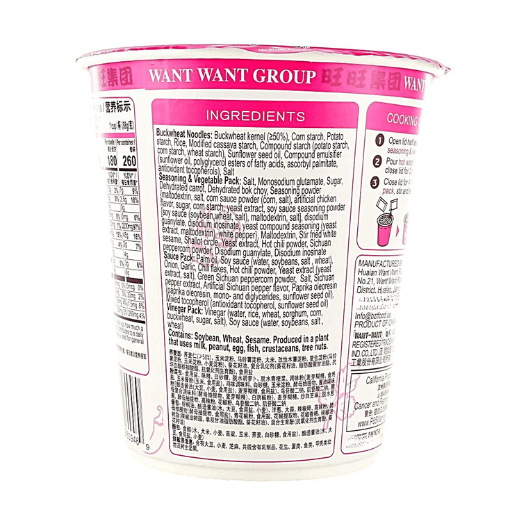 Buckwheat Noodles, Hot and Sour Flavor, 3.1 oz  *6【6 Packs】【Non Fried】【Buckwheat Content ≥50% 】 5