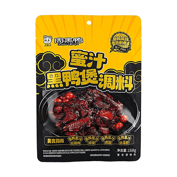 허니 브레이즈 블랙 덕 스튜 시즈닝 5.93 oz