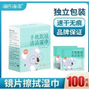 [중국 직배송] 엄선된 고품질 제품: 하이얼 일회용 휴대폰 및 안경 세척 티슈, 눈 김 서림 방지 티슈, 겨울철 눈 김 서림 방지 티슈, 100매/박스