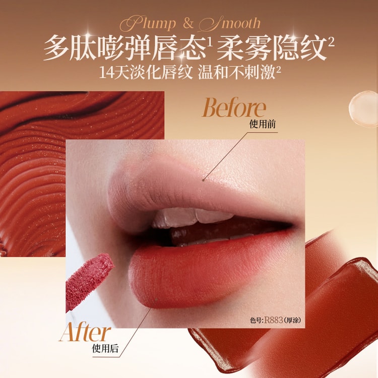 New Color-Lock Essence Lip Balm, Lip Gloss, and Matte Lipstick for