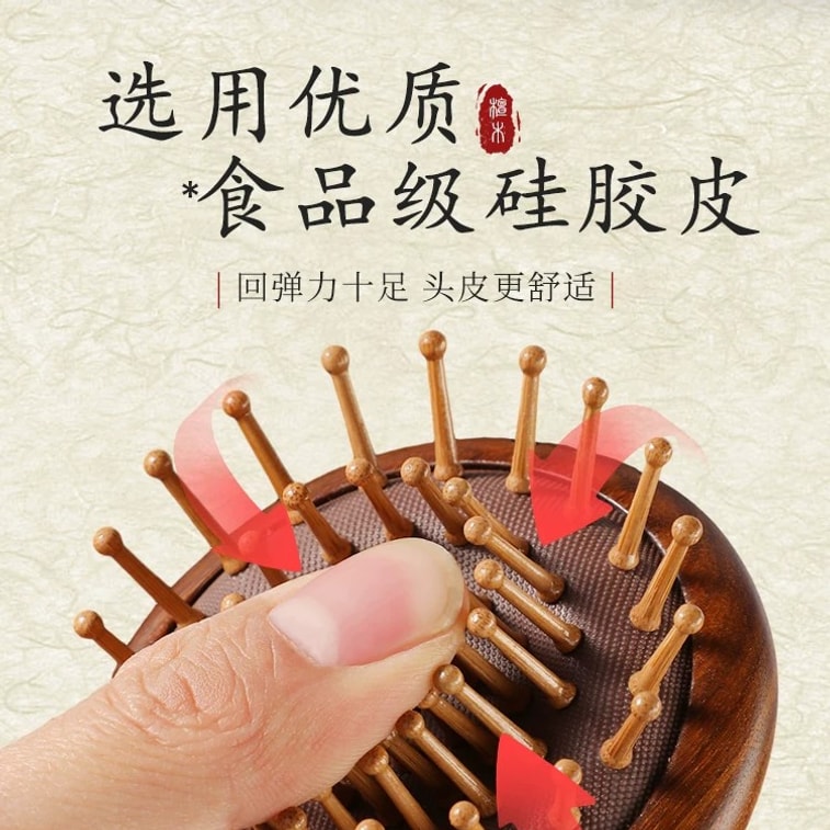 High-quality handmade lacquer-free craftsmanship small natural silk sandalwood cushion massage comb *1 3