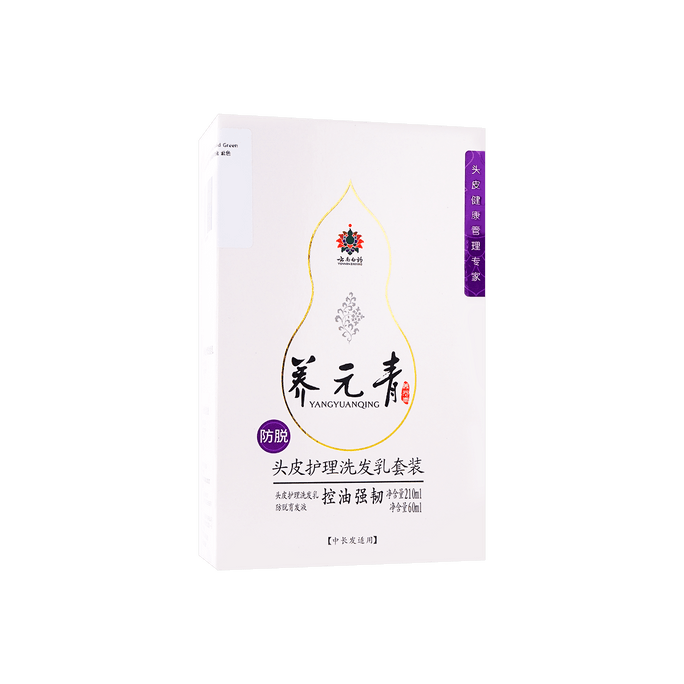 雲南白藥 脂漏性禿頭剋星 含三七 川芎 苦參 側柏葉 國藥配方 養元青頭皮護理洗髮精(控油強韌) 210ml+防脫育髮液 60ml 中長髮禮盒