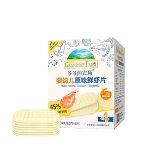 Baby shrimp chips fresh shrimp chips crispy shrimp cakes children's and baby snacks 39g/ boxes