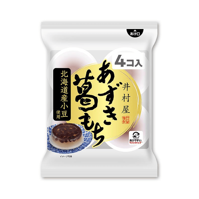 Red Bean Kudzu Root Powder Mochi Warabi Mochi (4 Pieces)