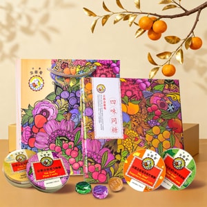 香港 NIN JIOM京都念慈庵 京都念慈菴 潤喉糖禮盒 四味同糖護嗓禮盒實用禮物 枇杷味+金桔檸檬味+檸檬草薄荷味+烏梅味 60g*4盒(240g)