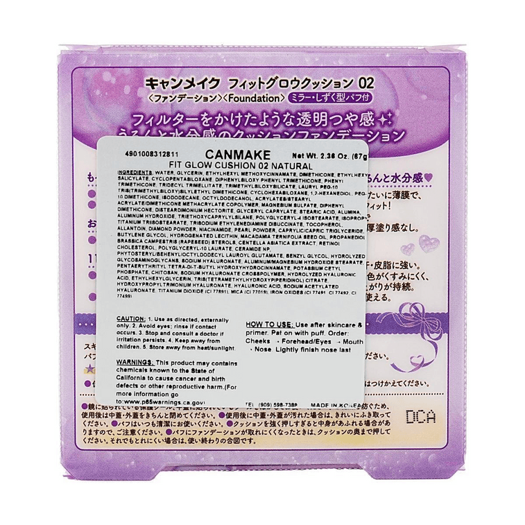 Fit Glow Cushion, SPF50+·PA+++, #02 Natural 8