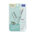 日本 DHC 药用纯橄榄护唇膏 敏感款 1.5g