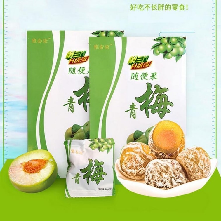 中国直邮】 随便果酵素梅酵素青梅蜜饯润肠通便瘦身1盒- Detail
