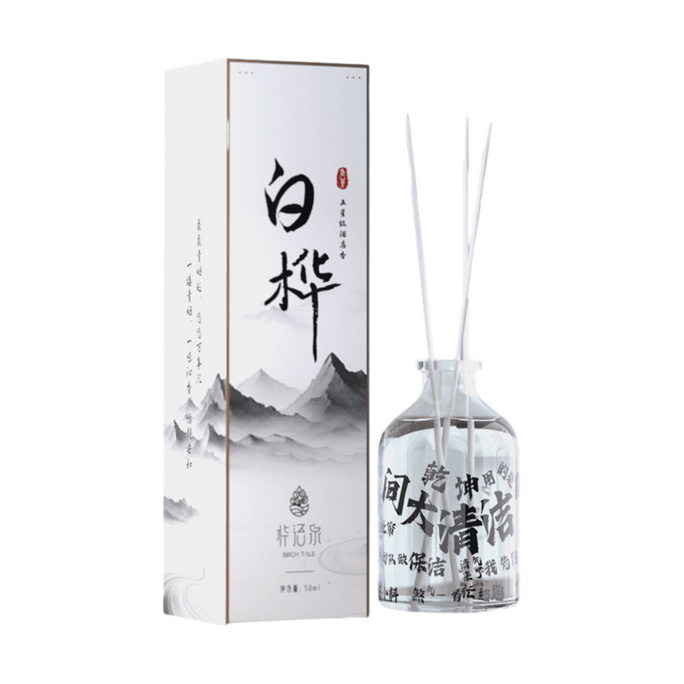 Birch Sap Home Fragrance Diffuser 50ml / 1.69 fl oz | Random Scent: Freesia, Fir, Shangri-La & More