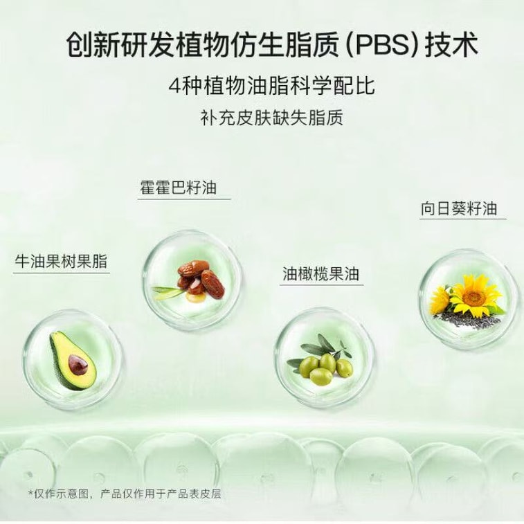 【中国直邮】  玉泽 皮肤屏障修护保湿面霜 补水保湿滋润舒缓修护敏感肌使用 50g 3