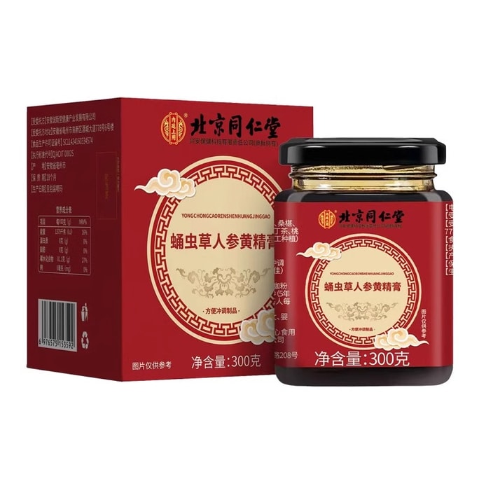 Beijing Tongrentang Cordyceps Militaris Ginseng Yellow Extract 300g