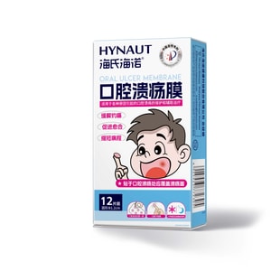 product 9
