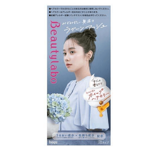 HOYU HOYU ビューティーラボ ホイップヘアカラー（ティールグレー