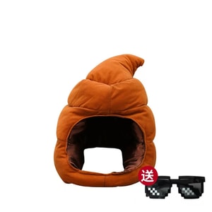 【中國直郵】 健康其他 搞怪生日禮物女生送閨蜜男女朋友搞笑抽像小玩意創意實用的聖誕節 便便保溫帽一個【男女均碼+送馬賽克墨鏡】