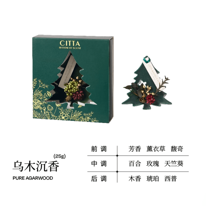 【中国直邮】 西苔 小森林香薰蜡片 深绿色-乌木沉香 25g 1片装