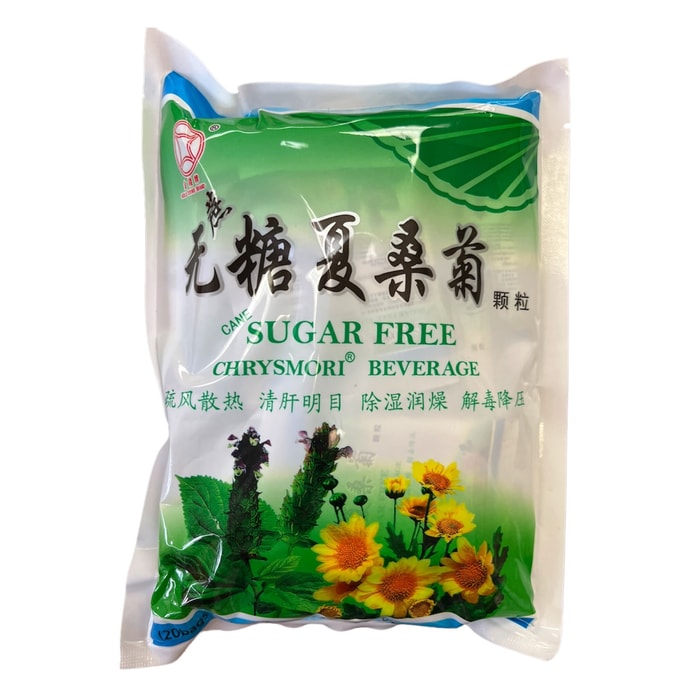Qianqianpai 無糖 Xia Sangju 顆粒 10g*20 肝臓を浄化して視力を改善し、熱を取り除いて解毒し、内部の熱を和らげ、内部の熱を取り除きます。
