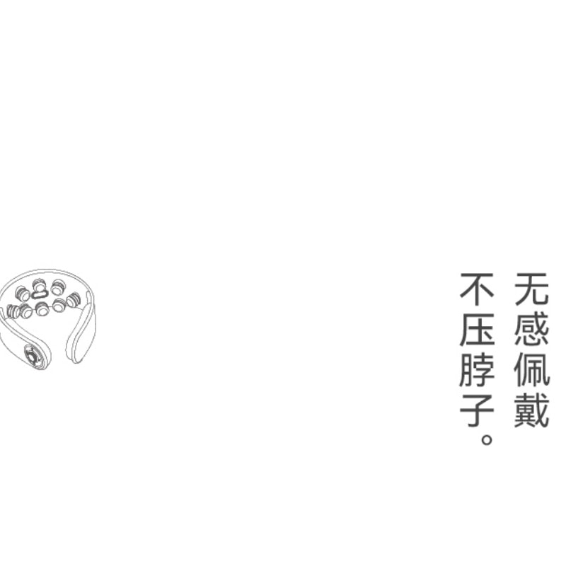 【中国直邮】 OLAYKS 颈椎按摩器肩颈按摩仪热敷脖子脉冲颈部按摩仪护颈仪 一个装