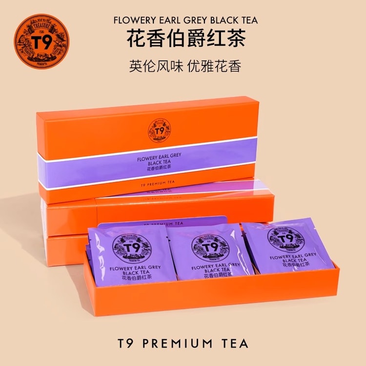T9 Colorful Tea Bag Gift Box Floral Earl Grey Hot Brew Tea Flower