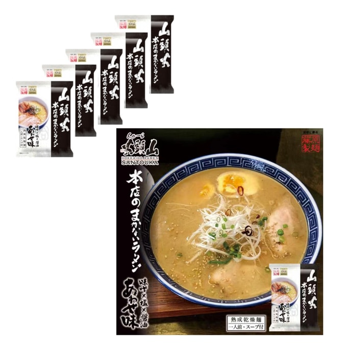 SANTOUKA  Miso Soy Sauce Flavor 5 Servings