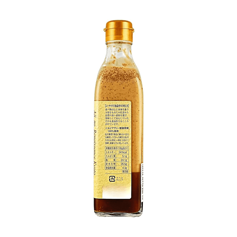 ごまドレッシング - 京都ごまドレッシング 290ml 【サラダや料理に混ぜて】 4