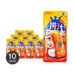 蜜雪冰城 捞汁豆腐 老长沙风味豆干 香辣味 20g *10【10份超值装】【卤香浓郁 “肉”厚多汁】【亚米独家】
