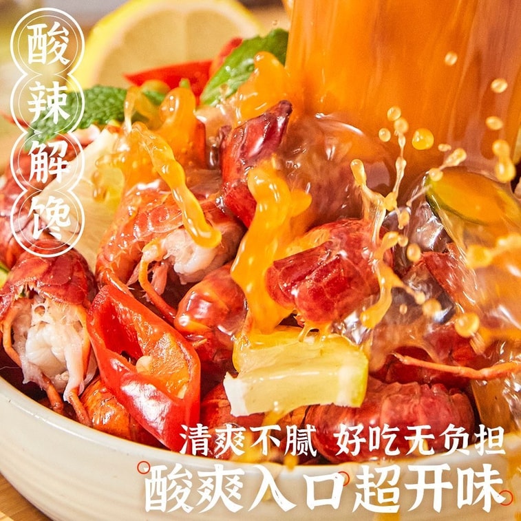 Wei Weng Thai-flavoured Sauce Seasoning 100g Household Sour and Spicy Sauce for Chicken Feet, Lemon Soaked Chicken Feet, Commercial Raw Marinated Salad Sauce 6