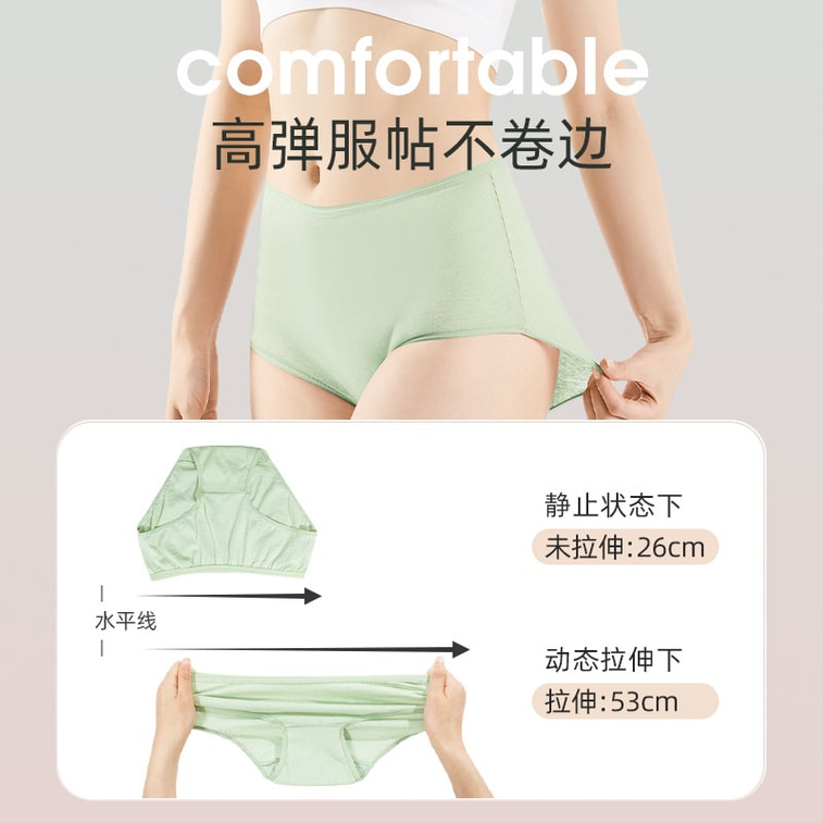 Shangguan 使い捨てデイリーショーツ、モランディカラー、7枚組、XL [50kg-60kg]、女性用純綿、滅菌済み、洗濯不要、プラスサイズショーツ 4