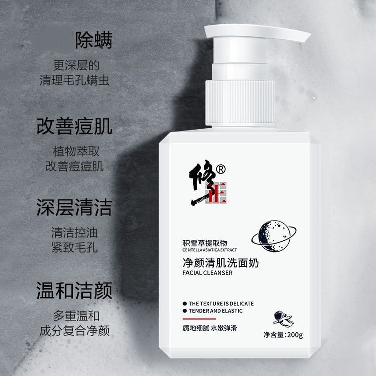 センシ クレンジングミルク 200ml センシ クレンジング ミルク｜クレンジング｜FACE CARE | エステダム