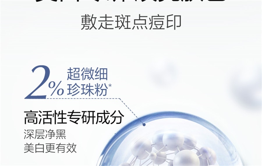 【中国直邮】 欧诗漫 OSM发光面膜涂抹式保湿珍珠粉祛斑美白提亮肤色泥膜男女士专用 50g