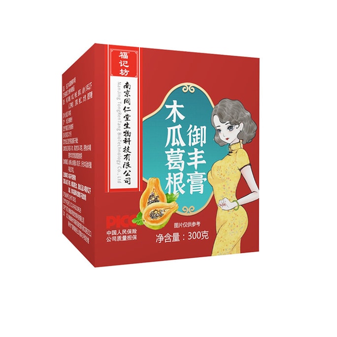 Papaya and Pueraria Mirifica Cream Women's Ginseng and Jujube 300g/can