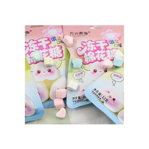 Freeze dried cotton candy mixed with multiple flavors [Internet celebrity creative] Crispy candy snacks [10 small packets of mixed flavors inside] 120g