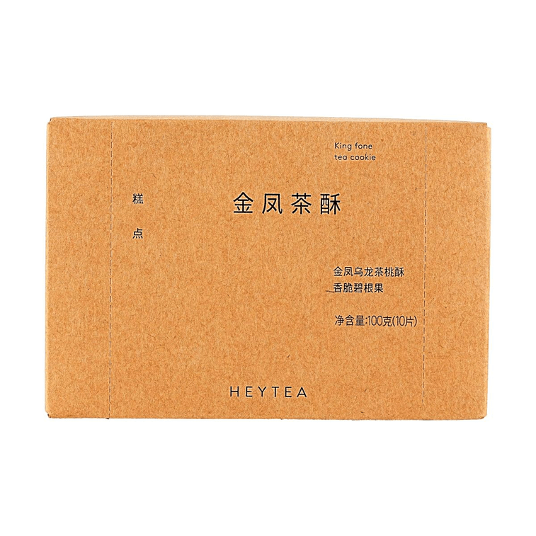 HEYTEA喜茶 金凤茶酥 10枚入 100g【金凤乌龙茶桃酥+香脆碧根果】【下午茶点心】 8