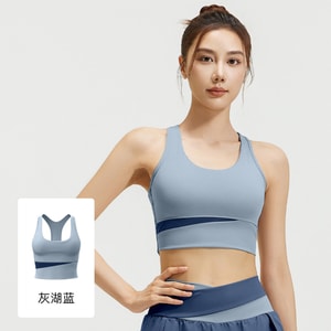 New High-strength Shockproof Fitness Yoga Back Color Blocked Sports Vest Grey Lake Blue S