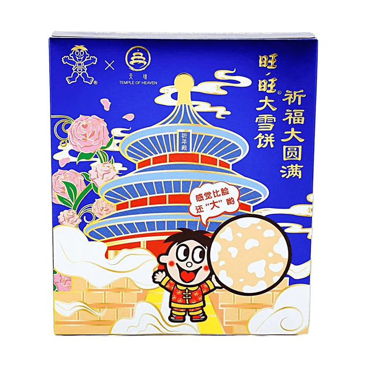Temple of Heaven Limited Edition Jumbo Rice Cracker 2.47 oz 【15cm Diameter】【Free Sticker Inside】 10